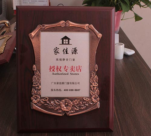 授权证书